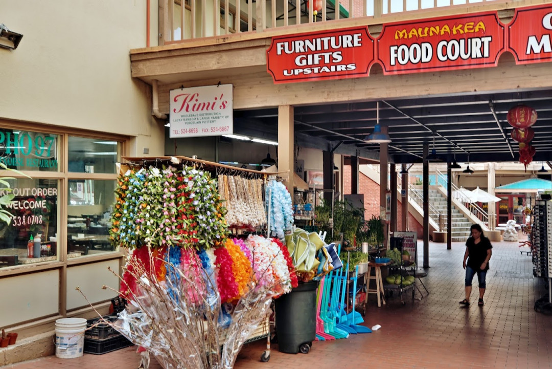 Maunakea Market Place